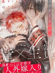 徐大宝漫画城市之光夜行绘卷封面