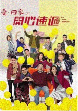 徐大宝漫画星轨面包房封面
