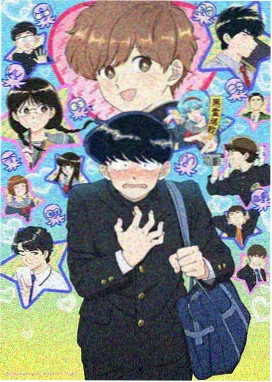 徐大宝漫画霓虹刻痕封面