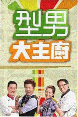 徐大宝漫画午后三点的猫封面