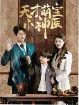 徐大宝漫画逆风少年团封面