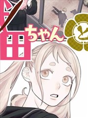 徐大宝漫画无声证词封面