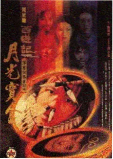 徐大宝漫画隔壁老王有点忙封面