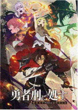 徐大宝漫画追更榜单第一名作品缩略图